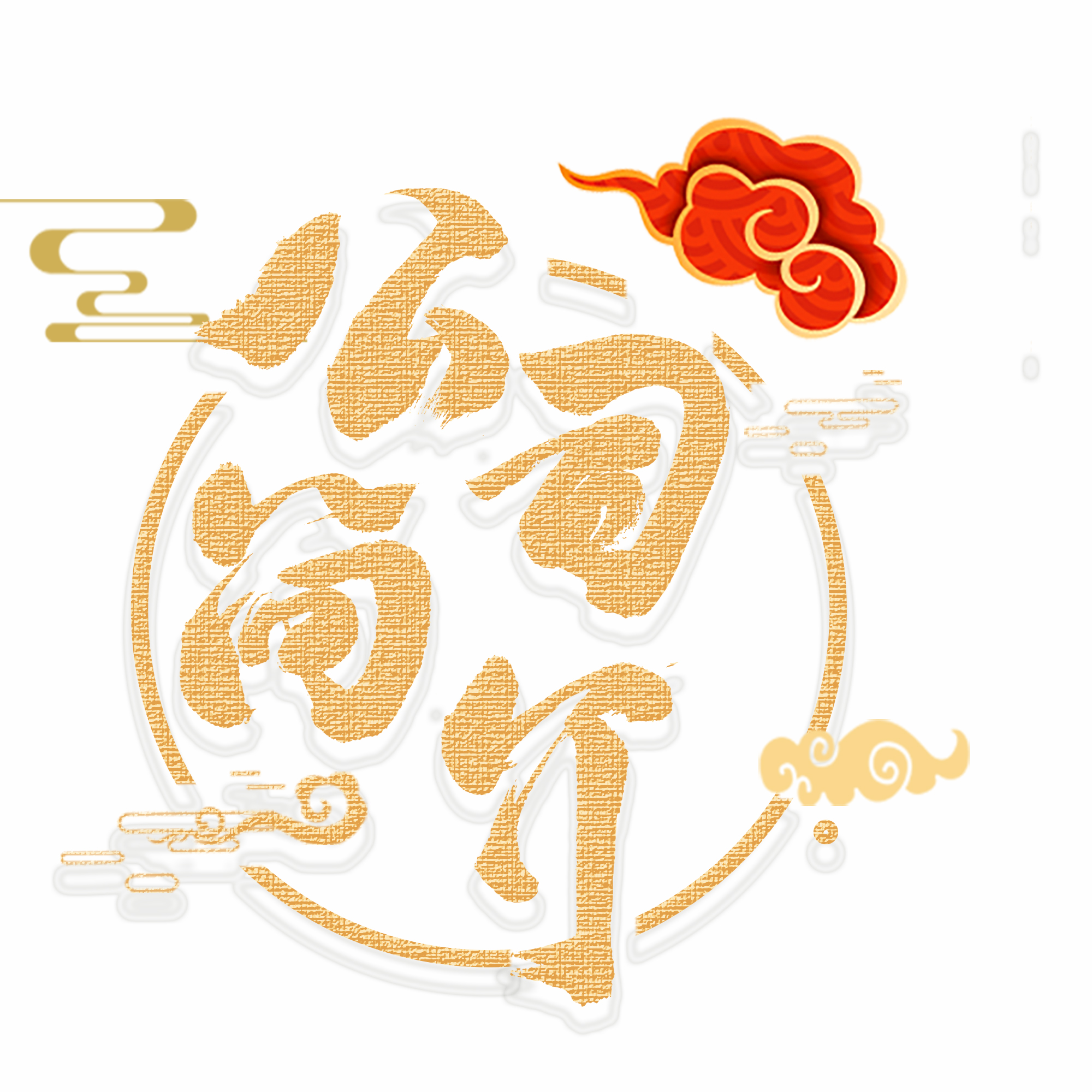 公司簡(jiǎn)介